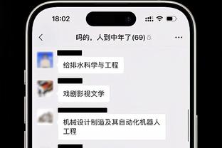 开云官方下载app截图0